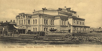 Sibir'. Tomsk. Teatr Koroleva, 1900-1904. Creator: Unknown.