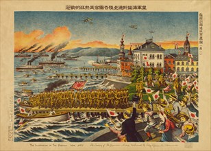 The landing of the Japanese army; welcomed by every nation at Vladivostok, 1919. Creator: Unknown.