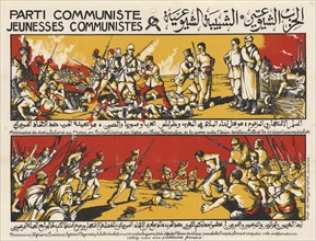 Parti communiste Jeunesses communistes, 1928. Creator: Anonymous.