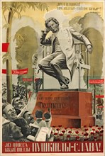 Glory to the great national poet Pushkin! (100th anniversary of the death of Pushkin), 1937. Creator: Klutsis; Gustav (1895-1938).