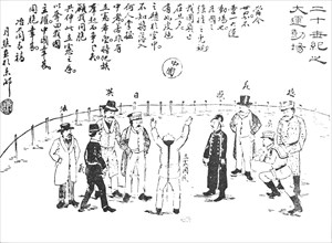 A cartoon: "into whose hands will the Chinese ball fall?", 1909. Creator: Unknown.