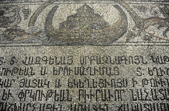 Noah's ark, floor mosaic, Basilica of the Holy Sepulchre, Jerusalem, 12th century.  Creator: Unknown.