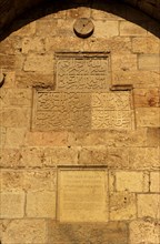 Inscription in Arabic, Jaffa Gate, Jerusalem, Israel, 2014. Creator: LTL.