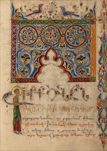 Decorated Incipit Page; Gospel Book, 1615. Creator: Mesrop of Khizan.