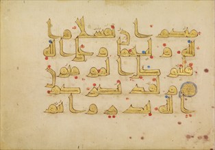 Decorated Text Page (Surat Al ‘Imran 3:122-123); Fragmentary Qur'an, 9th century. Creator: Unknown.