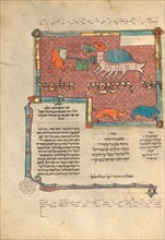 Decorated Text Page; Rothschild Pentateuch, 1296. Creators: Unknown, Elijah ben Meshallum, Elijah ben Jehiel.