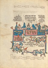 Decorated Text Page; Rothschild Pentateuch, 1296. Creators: Unknown, Elijah ben Meshallum, Elijah ben Jehiel.