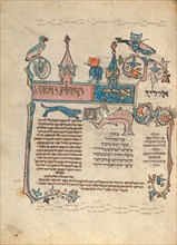 Decorated Text Page; Rothschild Pentateuch, 1296. Creators: Unknown, Elijah ben Meshallum, Elijah ben Jehiel.