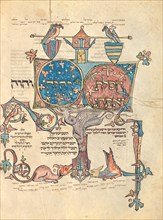 Decorated Text Page; Rothschild Pentateuch, 1296. Creators: Unknown, Elijah ben Meshallum, Elijah ben Jehiel.