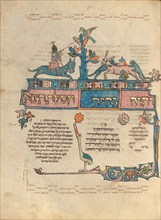 Decorated Text Page; Rothschild Pentateuch, 1296. Creators: Unknown, Elijah ben Meshallum, Elijah ben Jehiel.