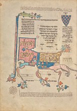 Decorated Text Page; Rothschild Pentateuch, 1296. Creators: Unknown, Elijah ben Meshallum, Elijah ben Jehiel.