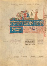 Decorated Text Page; Rothschild Pentateuch, 15th century. Creators: Unknown, Elijah ben Meshallum, Elijah ben Jehiel.