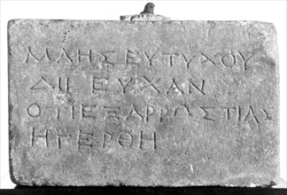 Inscribed Votive Base of a Statuette Dedicated to Zeus, 2nd century BC. Creator: Unknown.