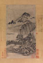 Mountain Landscape, 1600s. Creator: Unknown.