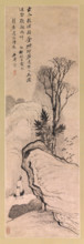 Listening to the Cry of a Partridge, 1675. Creator: Shitao.