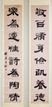 Calligraphy couplet, c1780-1844. Creator: Qian Yong.