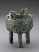 Ritual cooking vessel, about 1000 B.C.E.. Creator: Unknown.