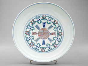 Dish, 1700. Creator: Unknown.