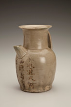 Melon-shaped ewer with poem, 9th century. Creator: Unknown.