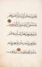 page from a Qur'an / Koran, 13th century. Creator: Unknown.