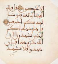 page from a Qur'an / Koran, 13th century. Creator: Unknown.