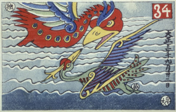 The Empire of the Sea, late 19th-early 20th century. Illustration from a traditional Russian tale.