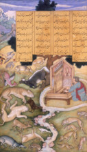 Aflatun charms the Animals by his music, 1595. Aflatun sits playing at his instrument in the middle