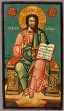 Christ Pantocrator, 1785-1800.