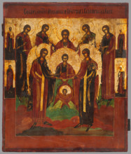 Christ Emmanuel before the Incarnation, (icon), 1701-1800.