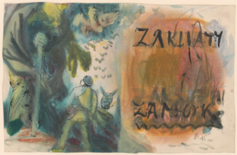 Cover design for the book The Haunted Castle, 1940-1944.