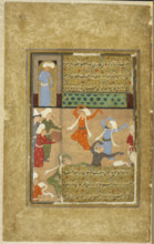 Dervishes dancing, 1590-1600.  Creator: Unknown.