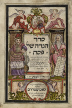 Moses, Aaron the High Priest and King David, 1740.  Creator: Unknown.