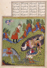The simurgh healing Rustam, 1719.  Creator: Unknown.