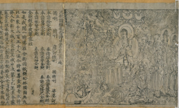 The Buddha, 868 AD. Creator: Unknown.