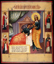 A sick clergyman from Kikrin (?) being cured by the Blessed Virgin, between 1800 and 1899. Creator: Unknown.