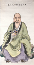 A man or deity, (unknown date). Creator: Unknown.