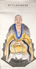 A man or deity, (unknown date). Creator: Unknown.