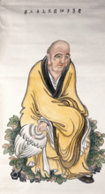 A man or deity, (unknown date). Creator: Unknown.
