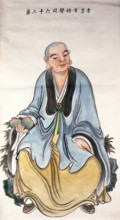 A man or deity, (unknown date). Creator: Unknown.