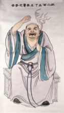 A man or deity, (unknown date). Creator: Unknown.