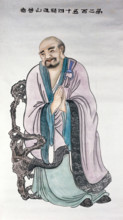 A man or deity, (unknown date). Creator: Unknown.