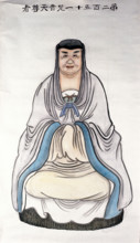 A man or deity, (unknown date). Creator: Unknown.