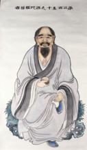 A man or deity, (unknown date). Creator: Unknown.