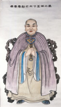 A man or deity, (unknown date). Creator: Unknown.