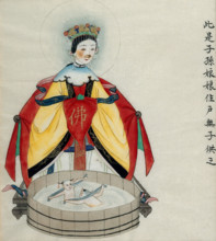 Zi Sunliang, a Chinese goddess, with two babies (?) bathing in front of her, 1800-1899. Creator: Unknown.