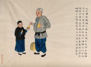 A man selling long-horned grasshoppers (Conocephalous longipennis), with a boy customer, 1890. Creator: Pei Qun Zhou.