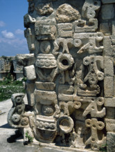 Chaac masks, Great Pyramid, Uxmal city, Yucatan, Mexico, Mayan, Classical period, 1998. Creator: Unknown.