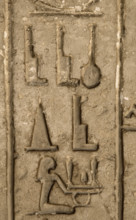 Hieroglyphic writing, Mastaba, Saqqara, Egypt, Old Kingdon (2015).  Creator: Unknown.