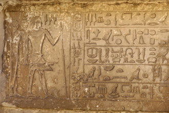 Relief, Mastaba, Saqqara, Egypt, Old Kingdon (2015).  Creator: Unknown.