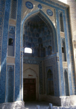 Entrance, Jameh (Friday) Mosque, Natanz, Iran, 2000. Creator: Unknown.